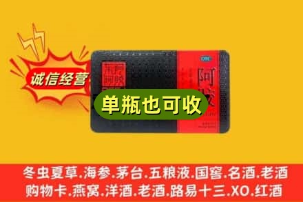 普洱市回收阿胶