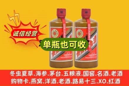 普洱市诚信回收精品茅台