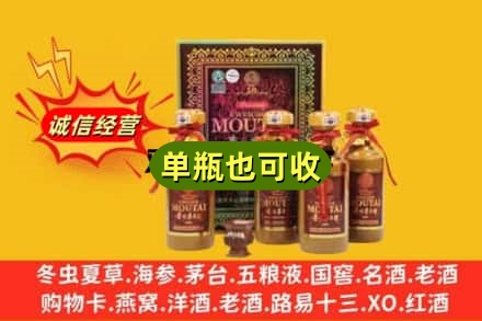 普洱市附近回收50年茅台